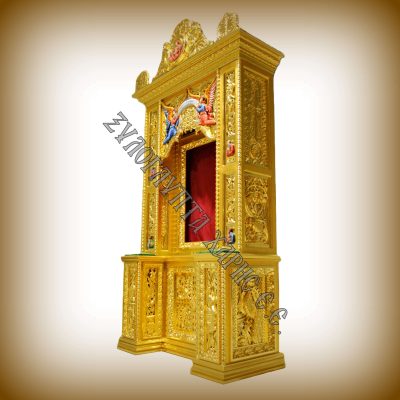 Προσκυνητάρι Με Χρυσό- Ρουμανία